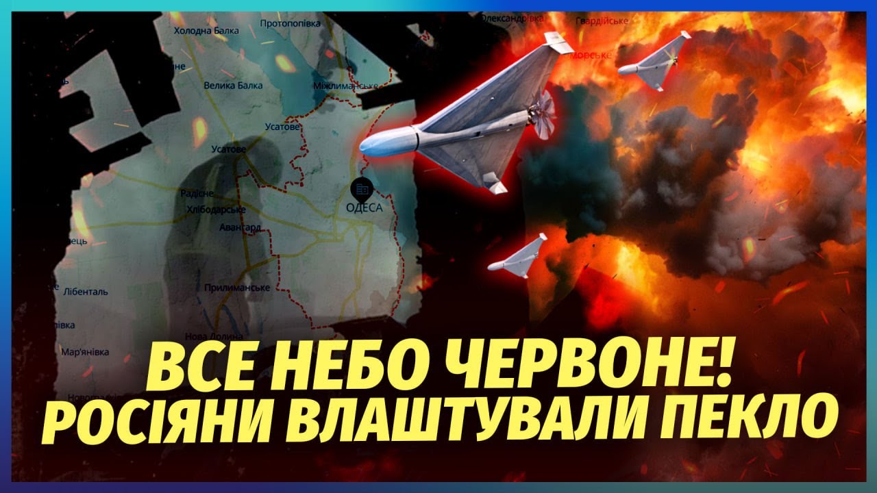 🚀12 хвилин тому! СПАЛАХ ВОГНЮ НА ВСЮ ОДЕСУ, удар РФ запустив колапс. ДІЙШЛО ДО