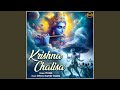 Krishna Chalisa