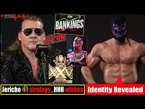 Dark Order Member Identity Revealed🧐||Chris Jericho New Strategy||Jericho Wishes Triple H 25th.