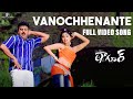 Vanochhenante Full Video Song I Tagore Video Songs I Chiranjeevi Shriya Mani Sharma