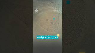مقابر على شكل أهلة في المغرب