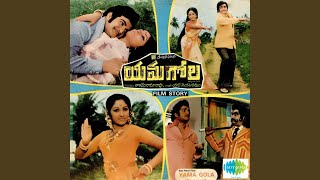 Ammi Olammi Tikkaregindha