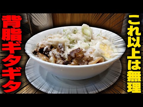 [100% grasa dorsal] El límite de grasa dorsal que excede la arena. Una vez que estés enganchado, no podrás comer nada más. Sorbiendo Ramen Arashin [Meal Terror] SUSURU TV No. 2803