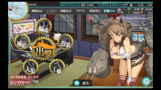 艦これ