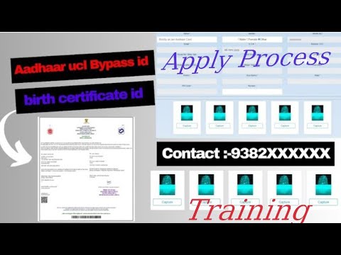 Aadhaar UCL Bypass ID|Aadhaar Ucl ID Training|Birth Certificate ID Training|Aadhaar UCL|Birth Portal