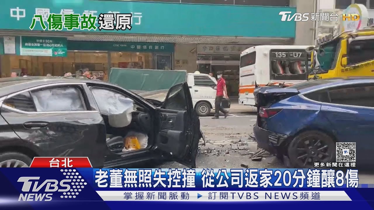 打擊「無照」交通部喊:比照酒駕扣牌、連坐罰
