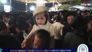 כדאי רבי שמעון לסמוך עליו בשעת הדחק || שידור חי מההילולא המרכזית במירון