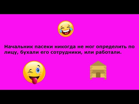 Симптомы наиболее распространённой офисной... Выпуск 45