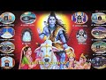 12 JYOTIRLING STATUS BABA BAIDYANATH ENTERTAINMENT RANJEET DIWAN RAAZ
