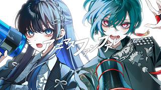 【FULL】アノニマスファンフアレ/ツミキ 【Covered by 緑仙 × 七海うらら】