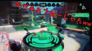 「スプラトゥーン2」大人数で実況⁉︎音量注意！前編