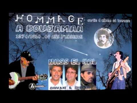 NASS EL HAL  ghiwane et ghiwani