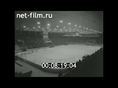 1976г. Саратов. хоккей. "Кристалл" - "Дизелист" Пенза 8:2