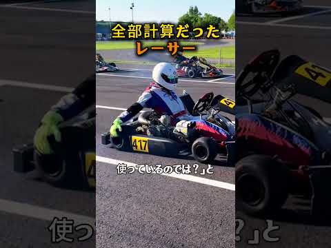 このカート、何か不具合がある？