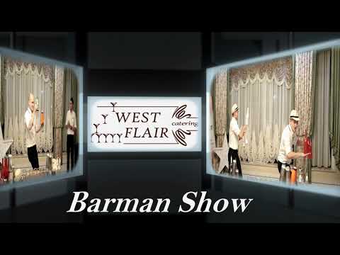 Бармен Шоу WEST FLAIR CATERING, відео 1