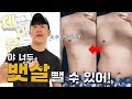 175cm, 93kg 뚱뚱한 친구들을 위한! #체형별다른운동법 2편!