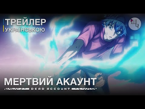 Меґумі Оґата - відео обкладинка