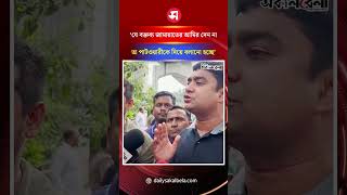 ‘যে বক্তব্য জামায়াতের আমির দেন না, তা পাটওয়ারীকে দিয়ে বলানো হচ্ছে’ | Daily Sakalbela