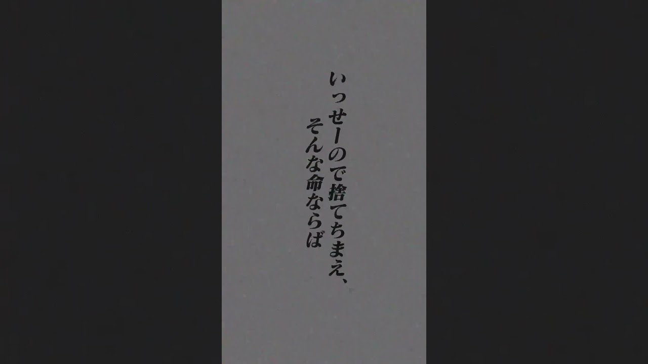 悪魔の踊り方 / キタニタツヤ cover