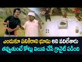 తవ్వుతుంటే కోట్లు విలువ చేసే గ్రానైట