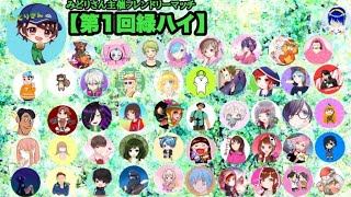 【フォートナイト】第一回緑ハイ！　フレンドリーカスタムマッチ　2・3試合目は参加型！