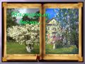 Андреев Леонид Кусака 