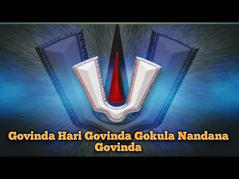 #GovindaHariGovinda  Govinda Hari Govinda Gokula Nandana Govinda / Sri Venkateswara Swami Song