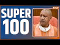 Super 100: Watch the latest news from India and around the world | June 13, 2022