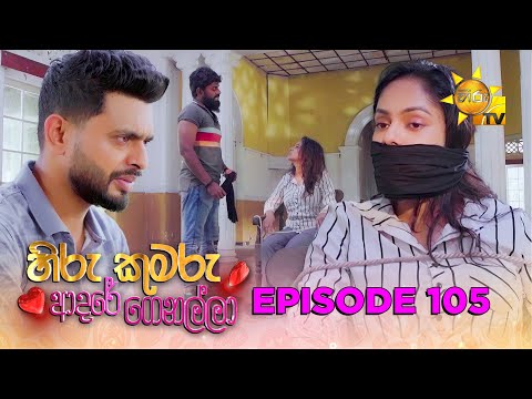 Hiru TV