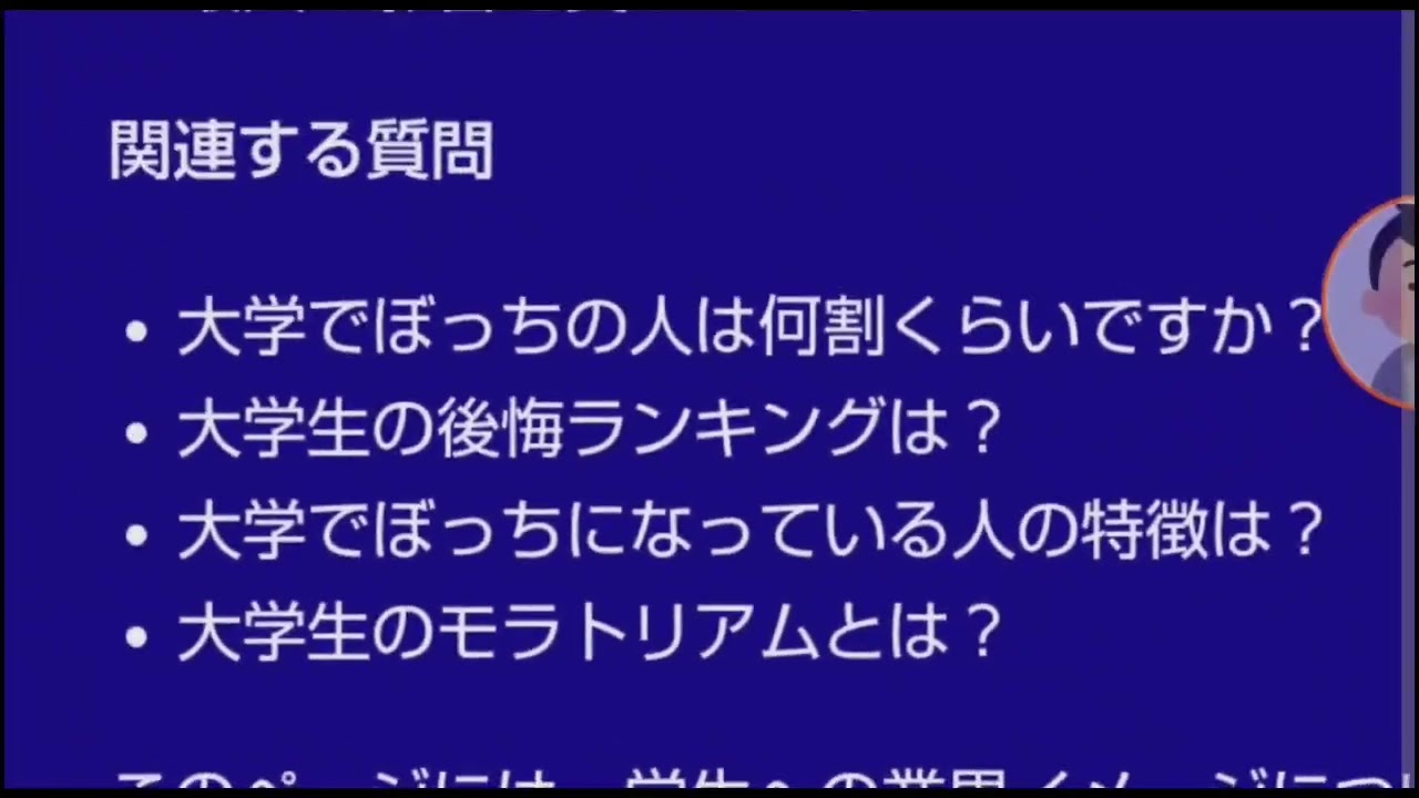 若者は陽キャになれという社会の圧力が厳しい