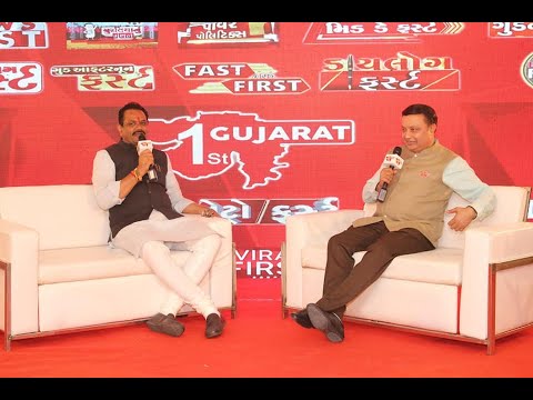 EXCLUSIVE INTERVIEW | Gujarat First