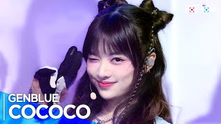 [影音] 240906 ArirangTV Simply K-Pop Con-Tour