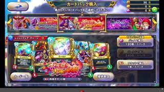 【DQR実況】ズマオ、ライバルズに参戦。