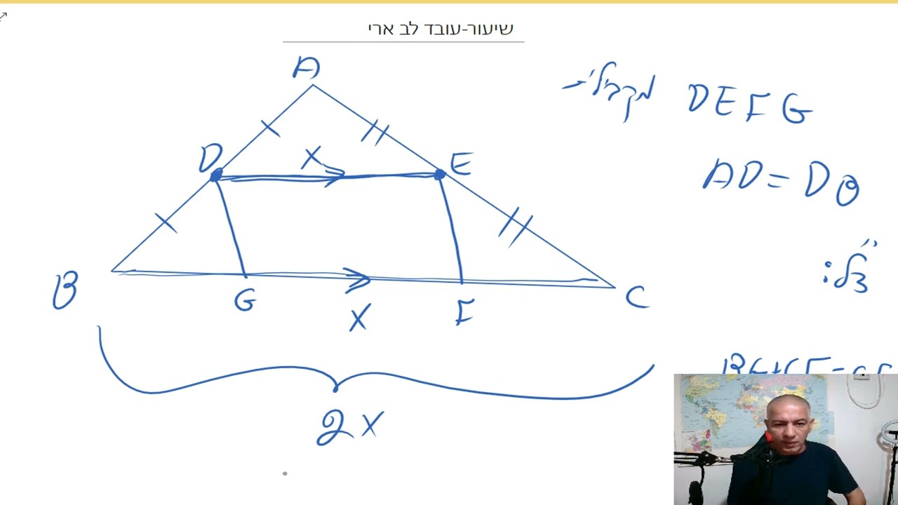 שיעור 7