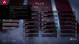 ［APEXLEGENDS］プラチナまであげる