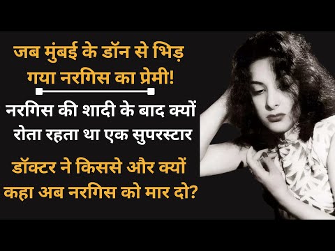 Nargis Biography: Journey of First Padmashri Actress