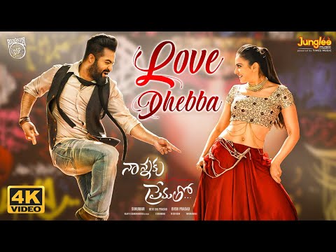 Love Dhebba — watch video