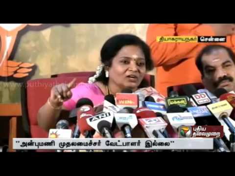 Anbumani not CM candidate of National Democratic Alliance: Tamilisai