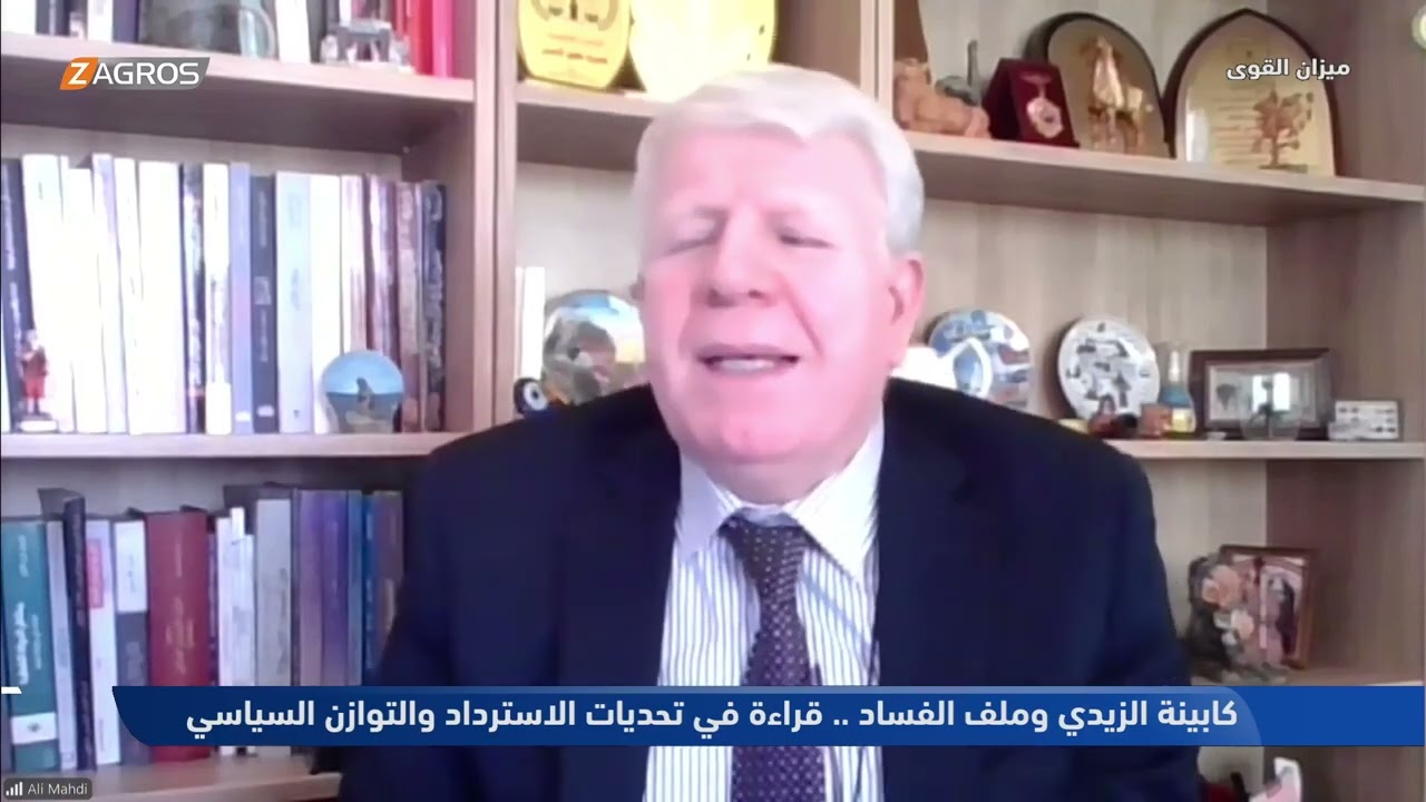 فيديو | علي مهدي يسأل.. كيف سُرقت هذه الأموال؟
