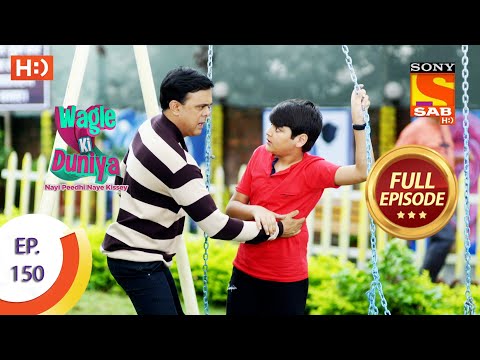 Wagle Ki Duniya - वागले की दुनिया - Ep 150 - Full Episode - 20th September  2021