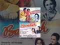 Bandish | Ashok Kumar, Meena Kumari | Superhit Classic Bollywood Films Bandish | Ashok Kumar, Meena Kumari | Superhit Classic Bollywood Films