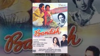 Bandish | Ashok Kumar, Meena Kumari | Superhit Classic Bollywood Films