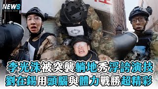 ［問卦］巷戰如何確認敵軍？
