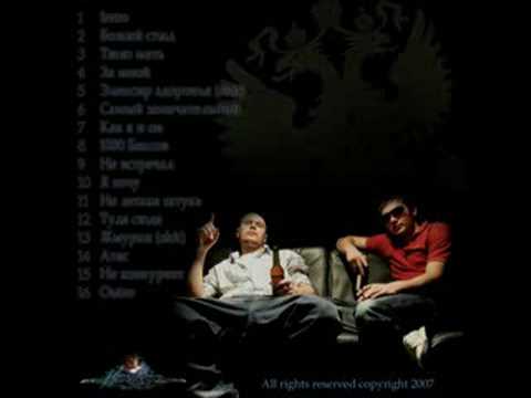 1.Kla$ & Zarj - Samiy zamechatelniy