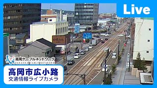 高岡市広小路
