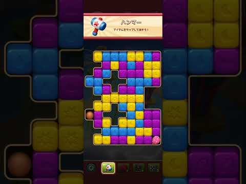 Toon Blast Level 6046-6048-2 Clear @mlupin‘s Room(4)