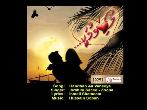 7 Handhan Aa Vaneeye - Loabivumakee - Ibrahim Saeed - Fathimath Zoona