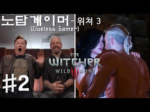 [2화] 노답 게이머 "위쳐 3: 와일드 헌트" - 코난 오브라이언 (Clueless Gamer) in 코난쇼