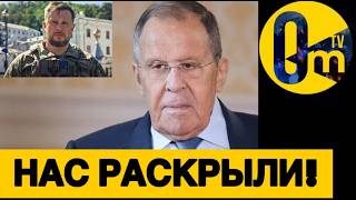 ВРАНЬЁ КРЕМЛЁВЦЕВ НЕ ПРОКАНАЛО!