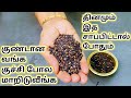 சும்மா விறுவிறுனு அசால்ட்டா 15நாளில் �